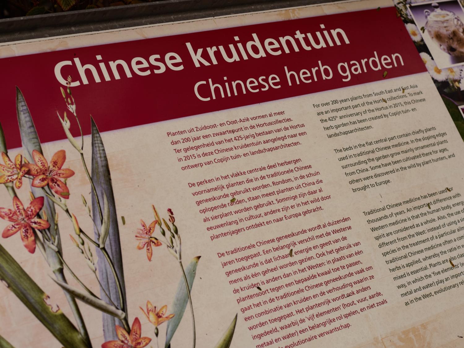 Sign at the Chinese herb garden.